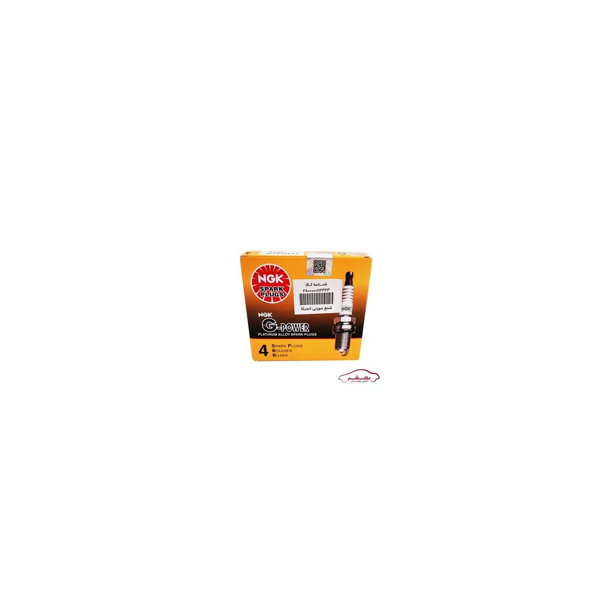 سوكت چراغ جلو سمند پژو 405 |سوكت استار  - كد:50021